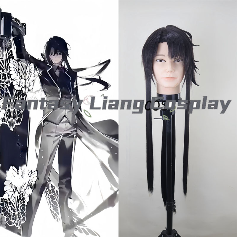Men'S Accessories Japan - Peruka cosplayowa Yi-Sang z gry Limbus