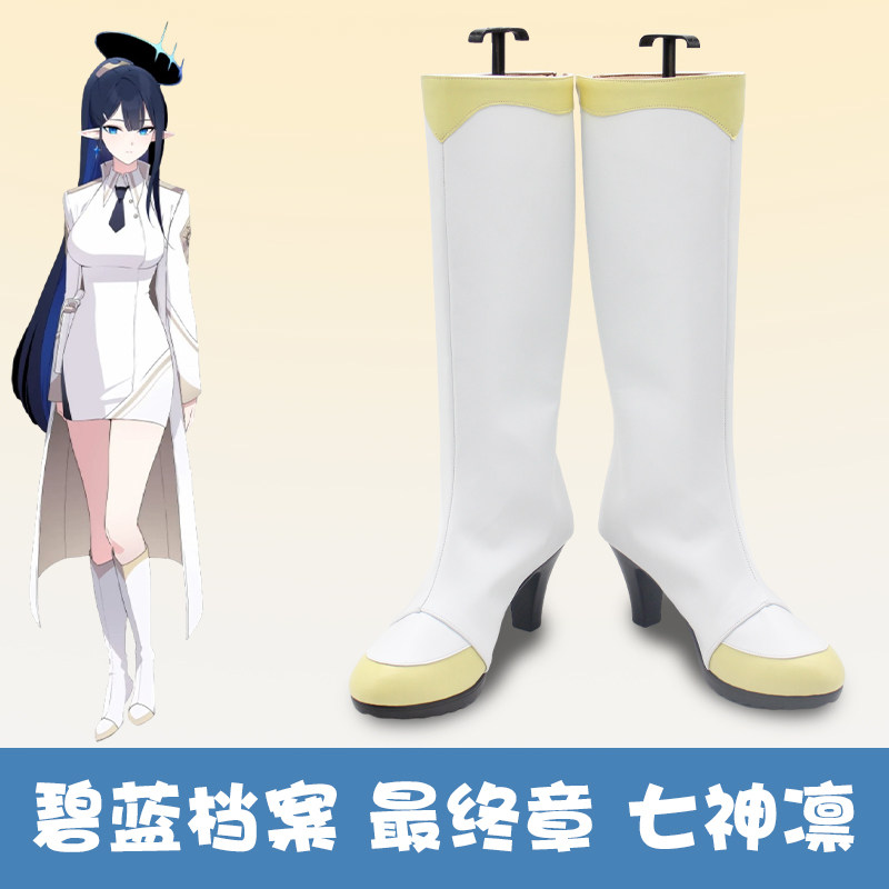 Buty cosplay Nanagami Rin z an – Men'S Accessories Japan recenzja i cena